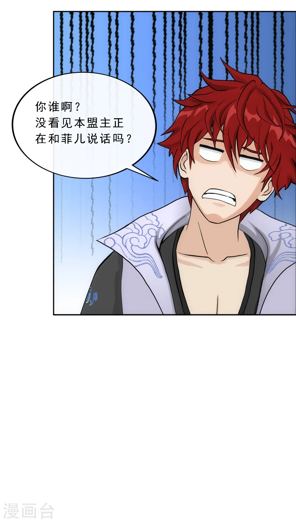 第234话 未来岳母大人的印象分131