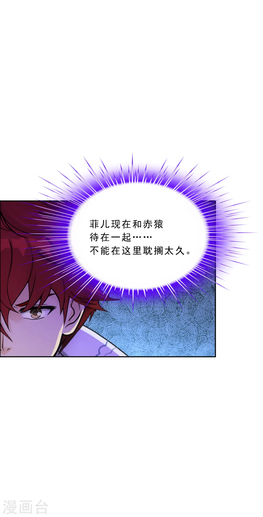 第245话 激将14