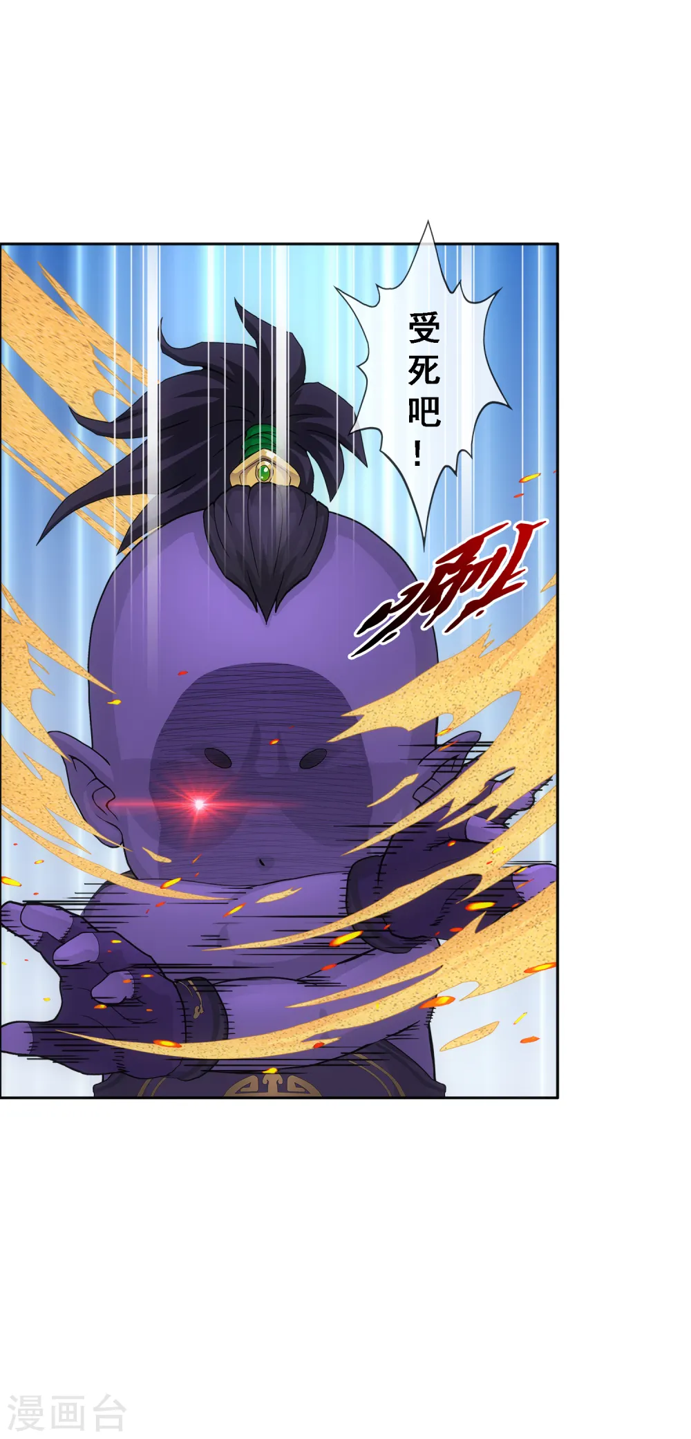 第305话 大破金戈阵16