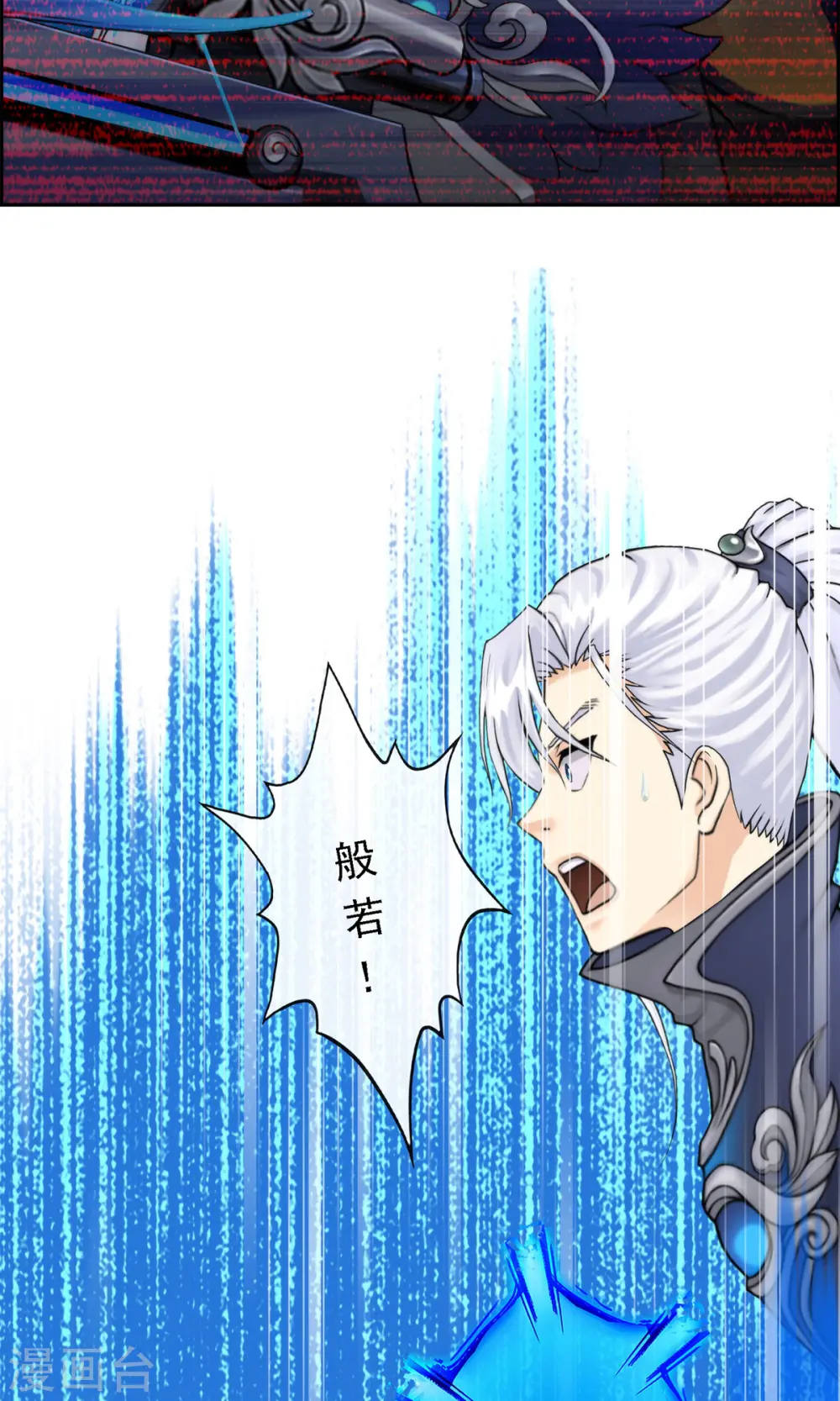 第36话 赌约12