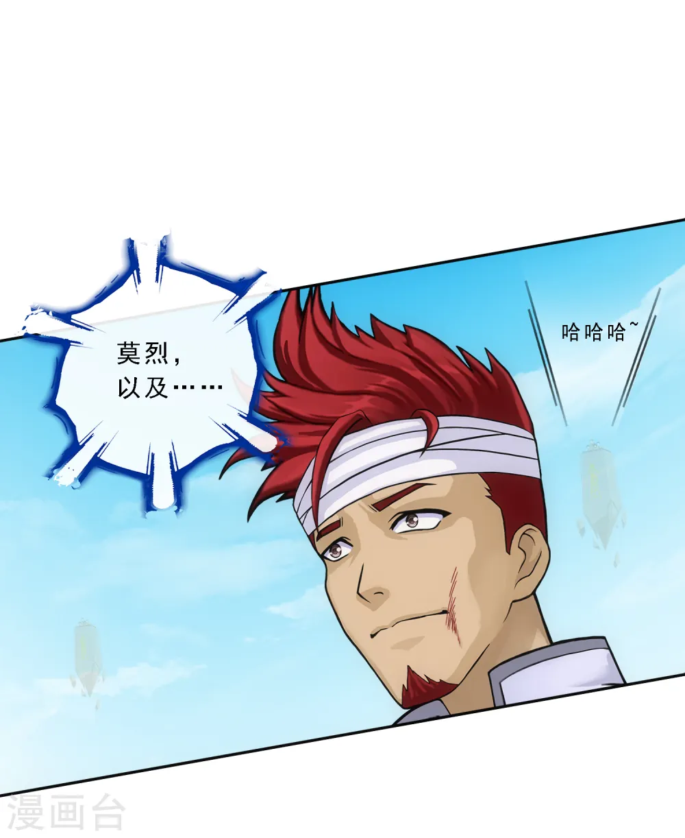第158话 公平的较量28