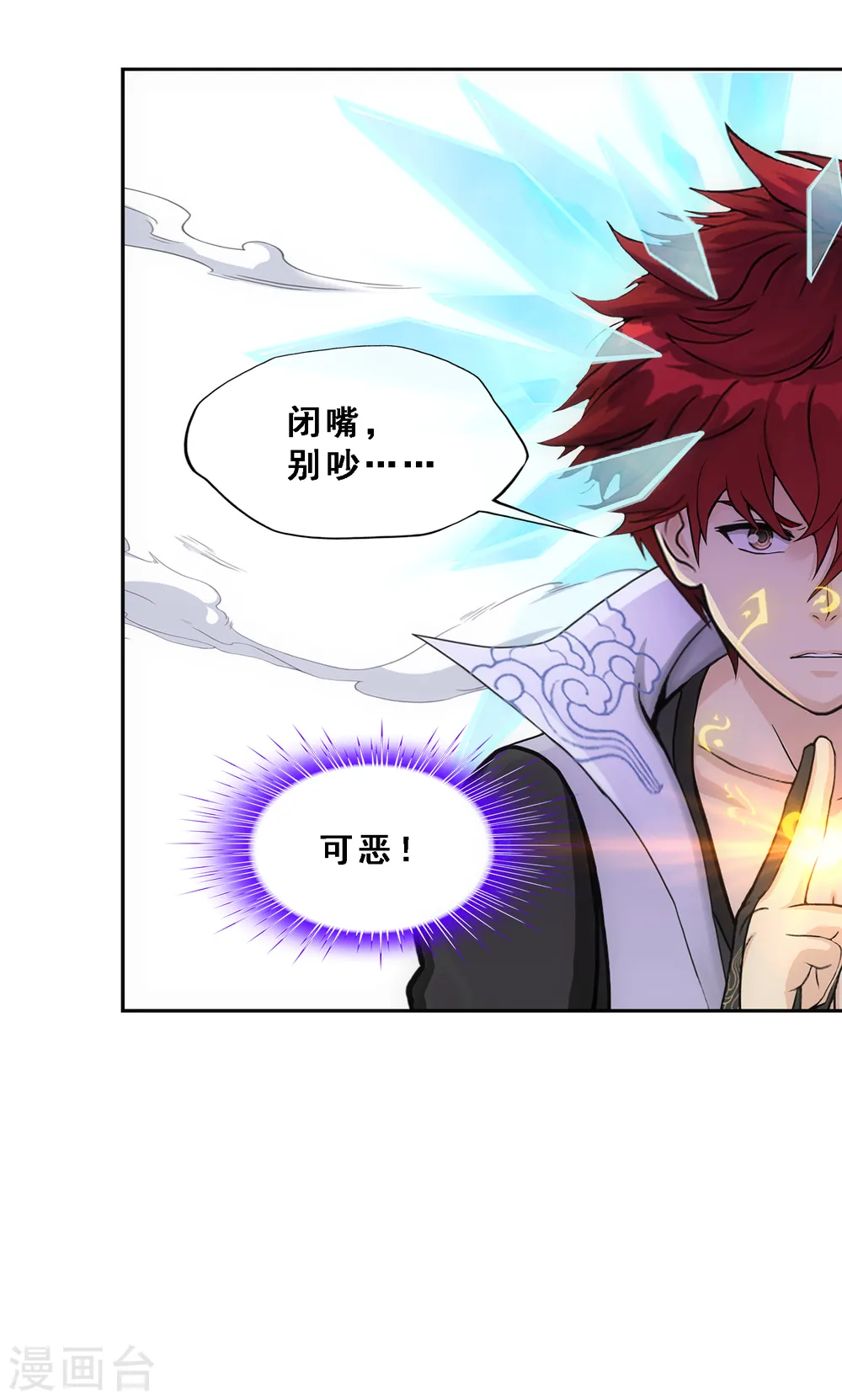 第323话 重见天日8