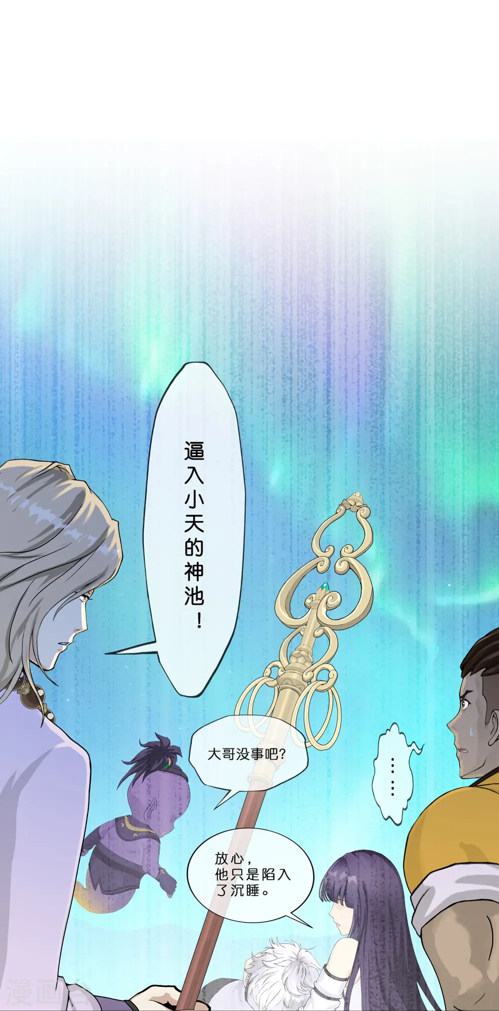 第398话 三藏三打11