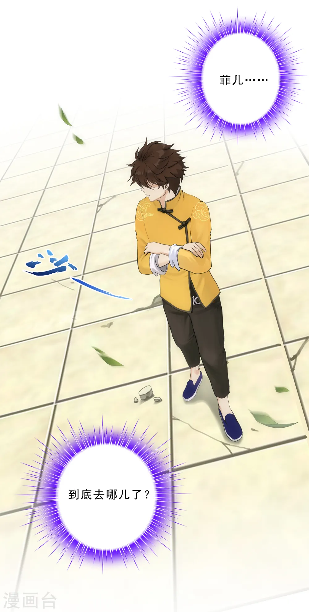第158话 公平的较量15