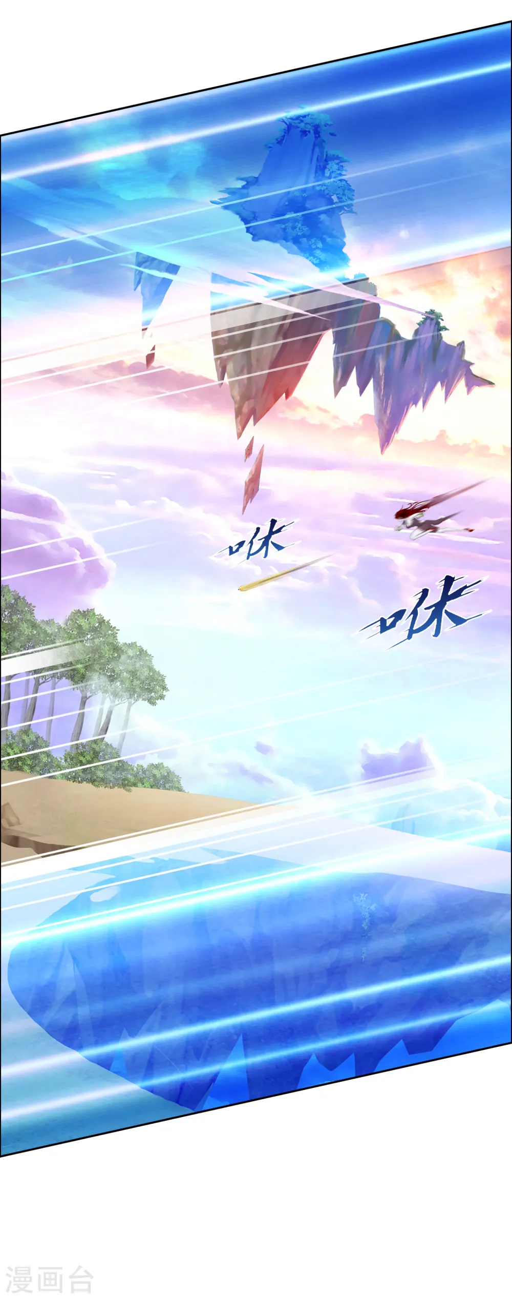 第70话 愤怒的黄雀33