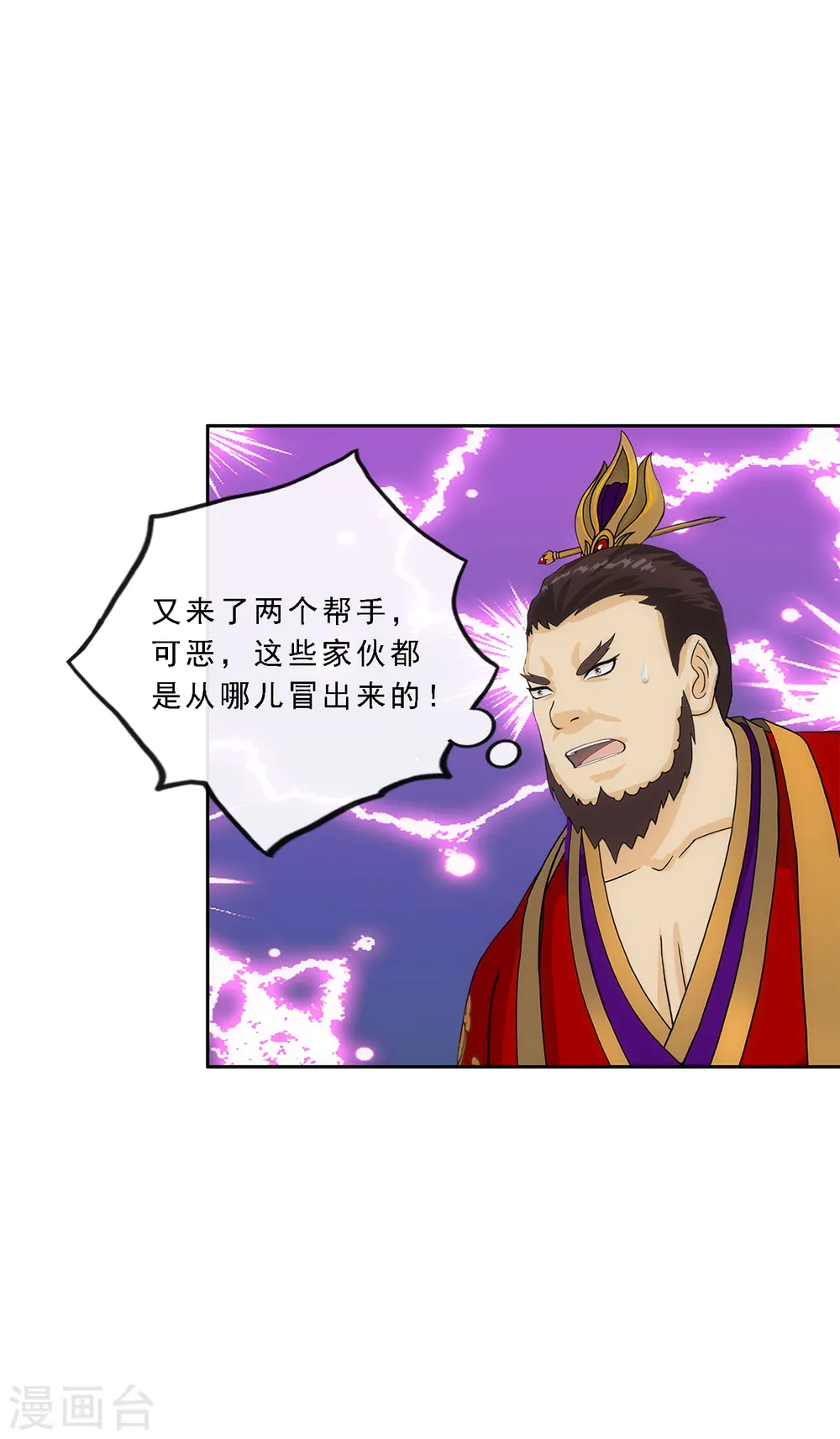 第263话 援军亲友团33