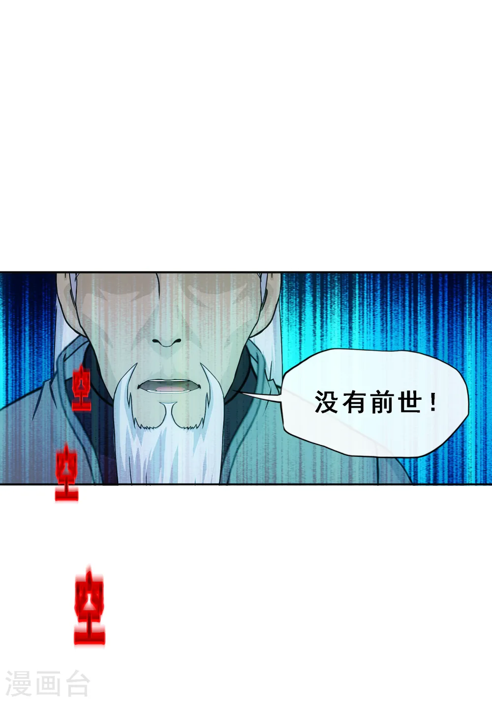 第289话 总院长大人，威武！19