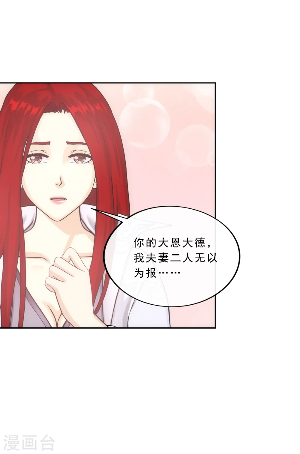 第258话 破阵215