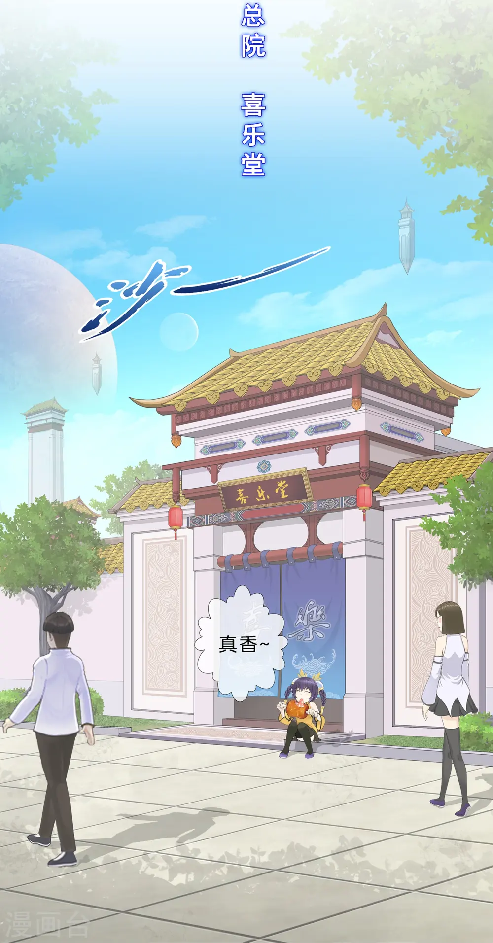 第351话 纠结27