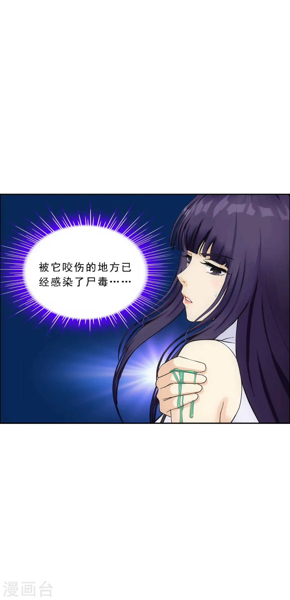 第258话 破阵23