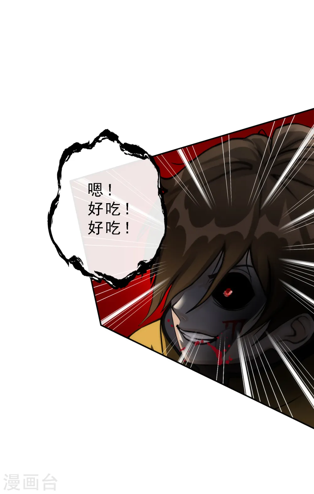 第55话 赤猿25