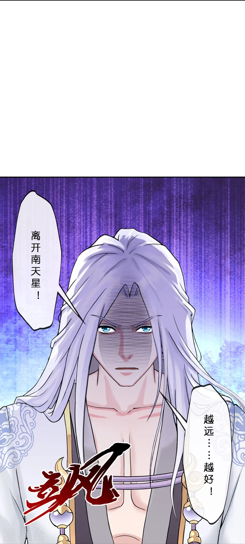 第366话 新世界的神313