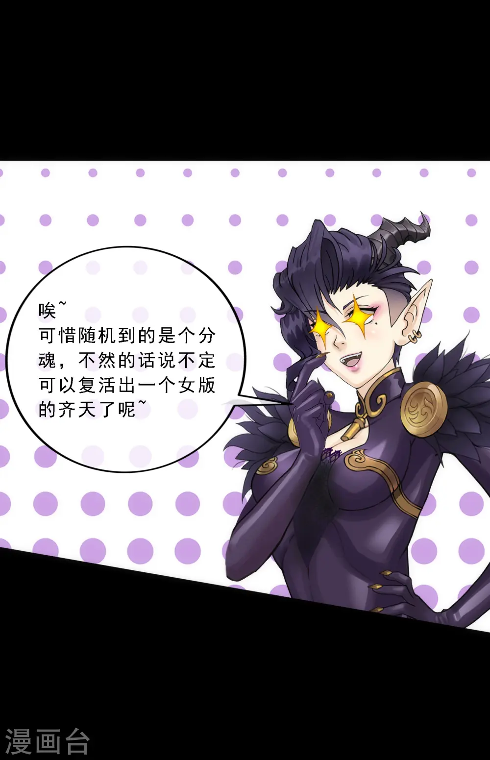 小剧场03 史上最强后宫239