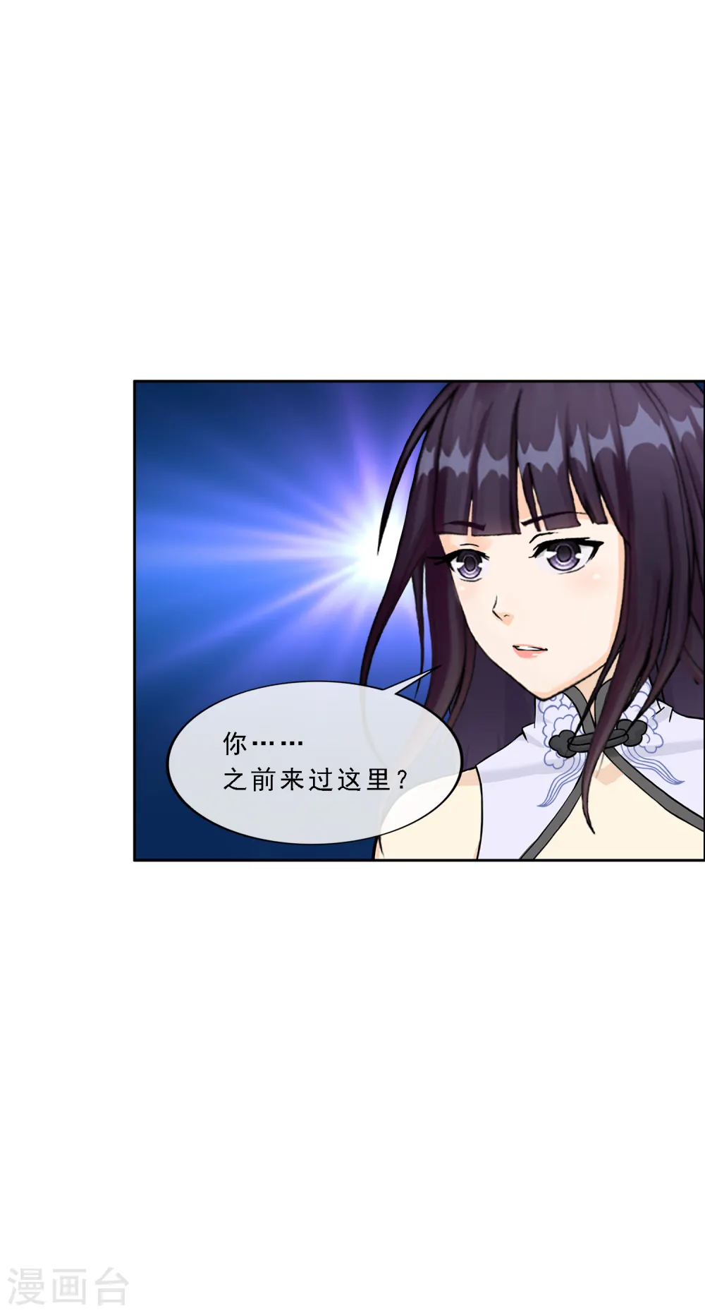 第300话 诡异的流沙223