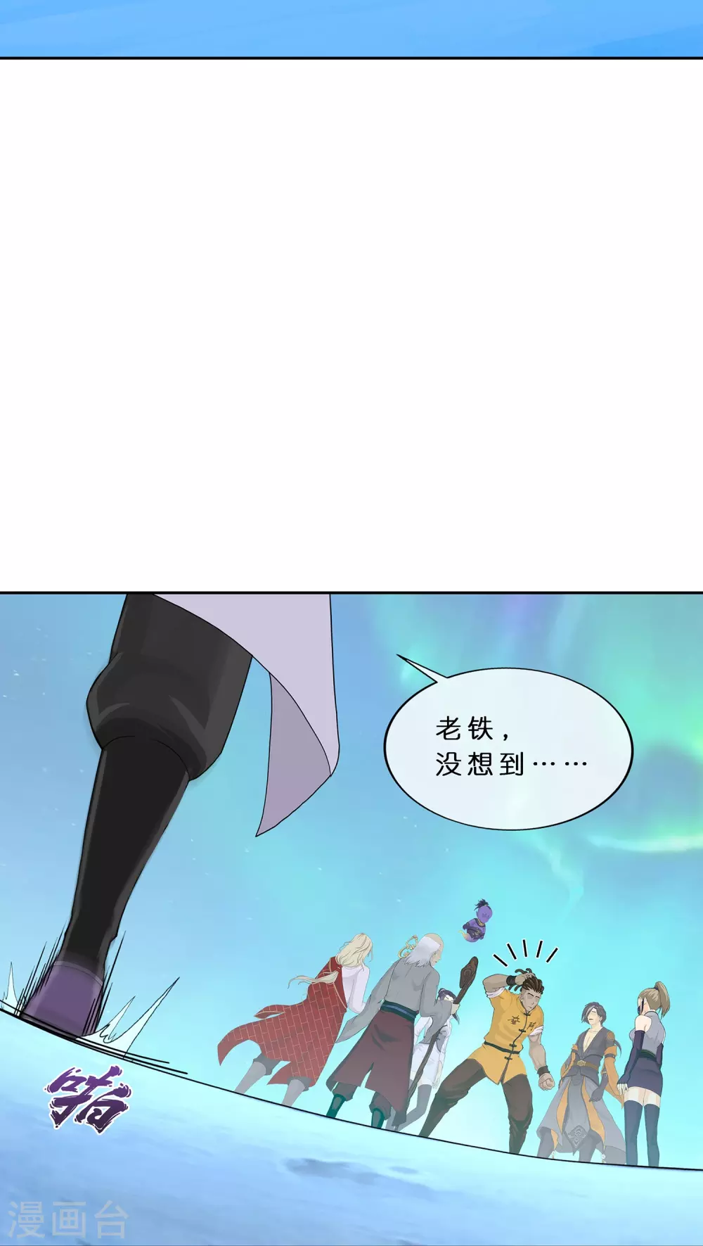 第392话 银角13