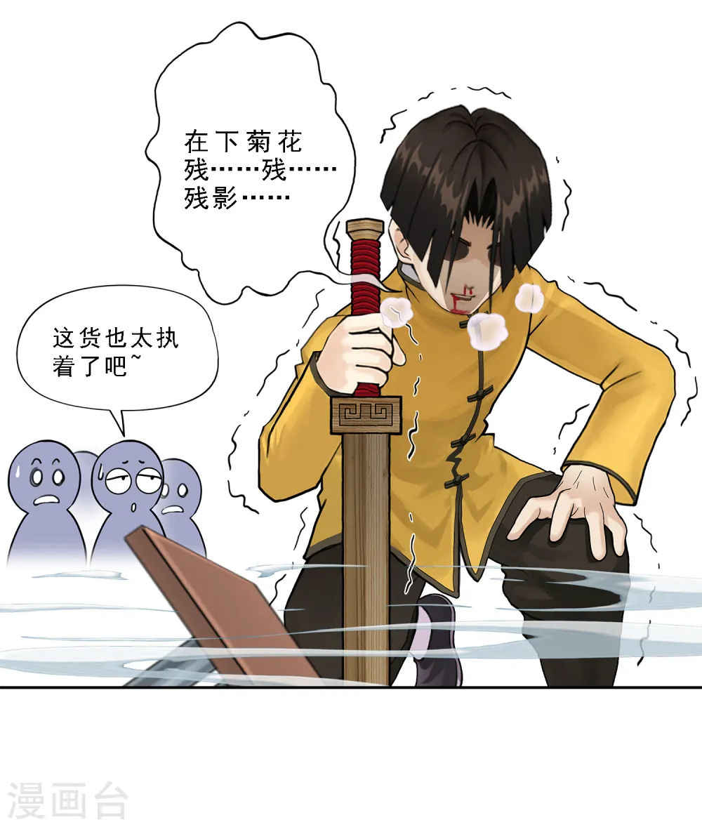 第14话 院长大人45