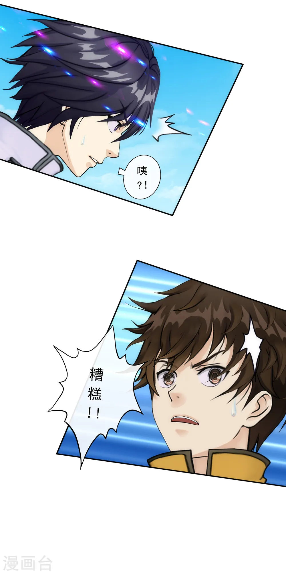 第68话 钥匙34