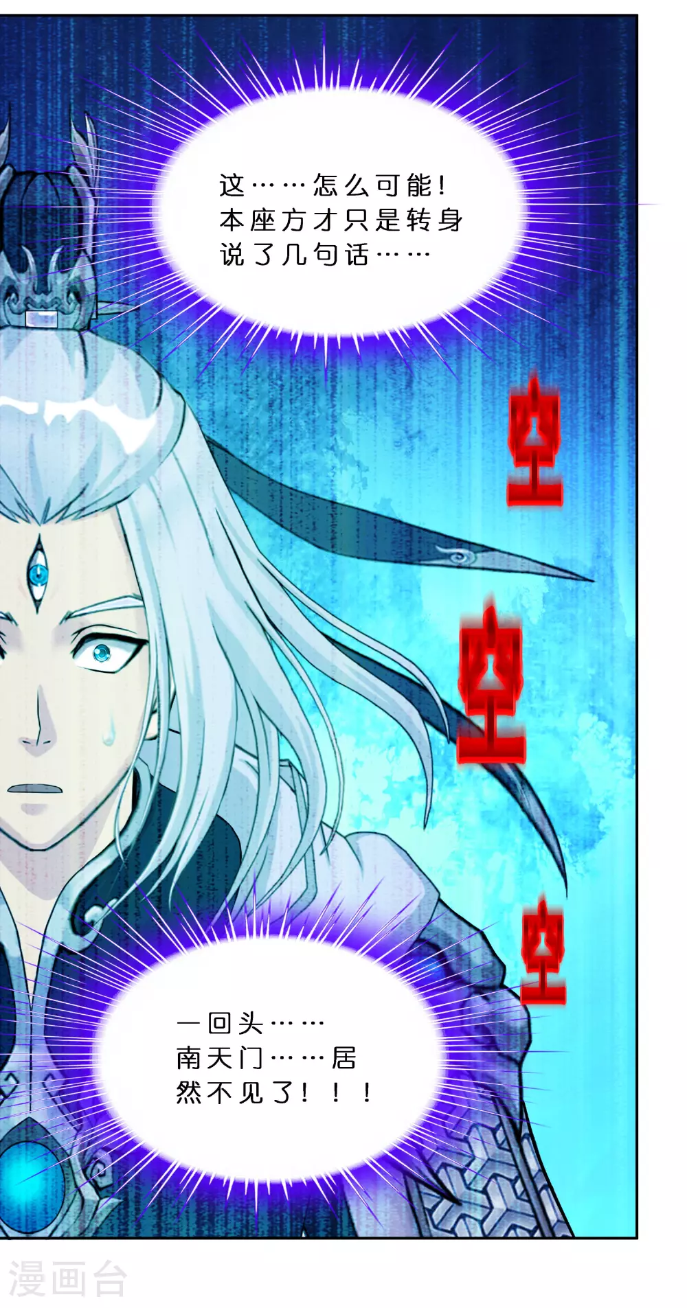 第406话 失窃10