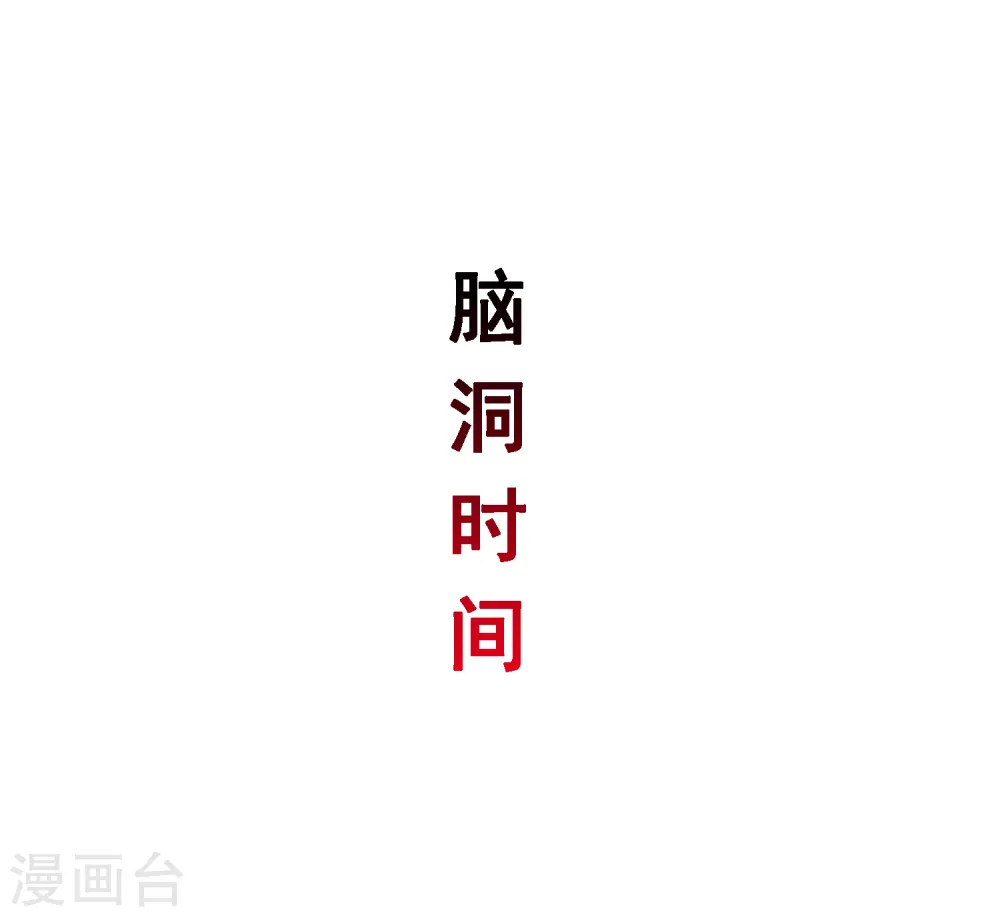 第291话 短暂的安宁240