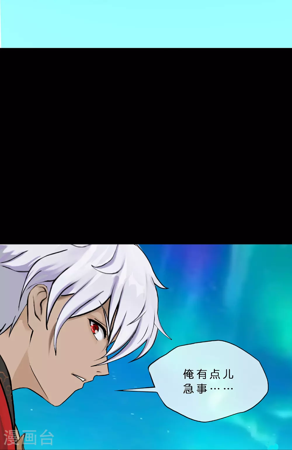 第402话 雪球317