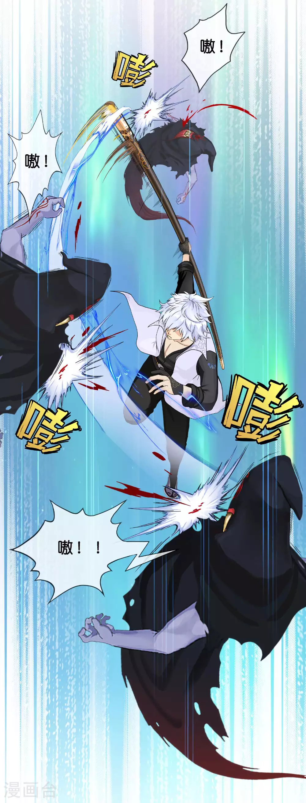 第407话 决战望川崖 0133