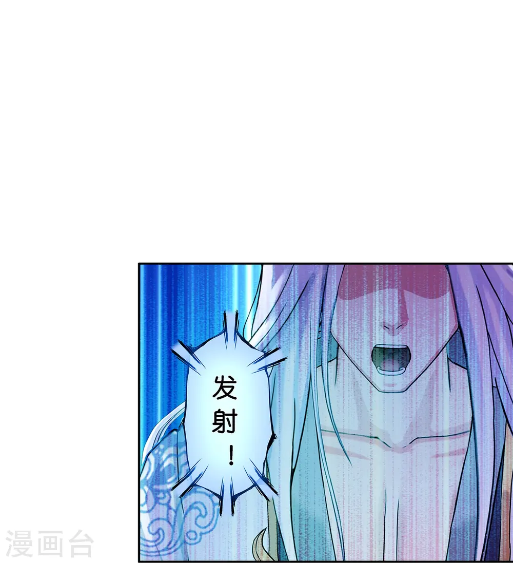 第363话 不死不休13