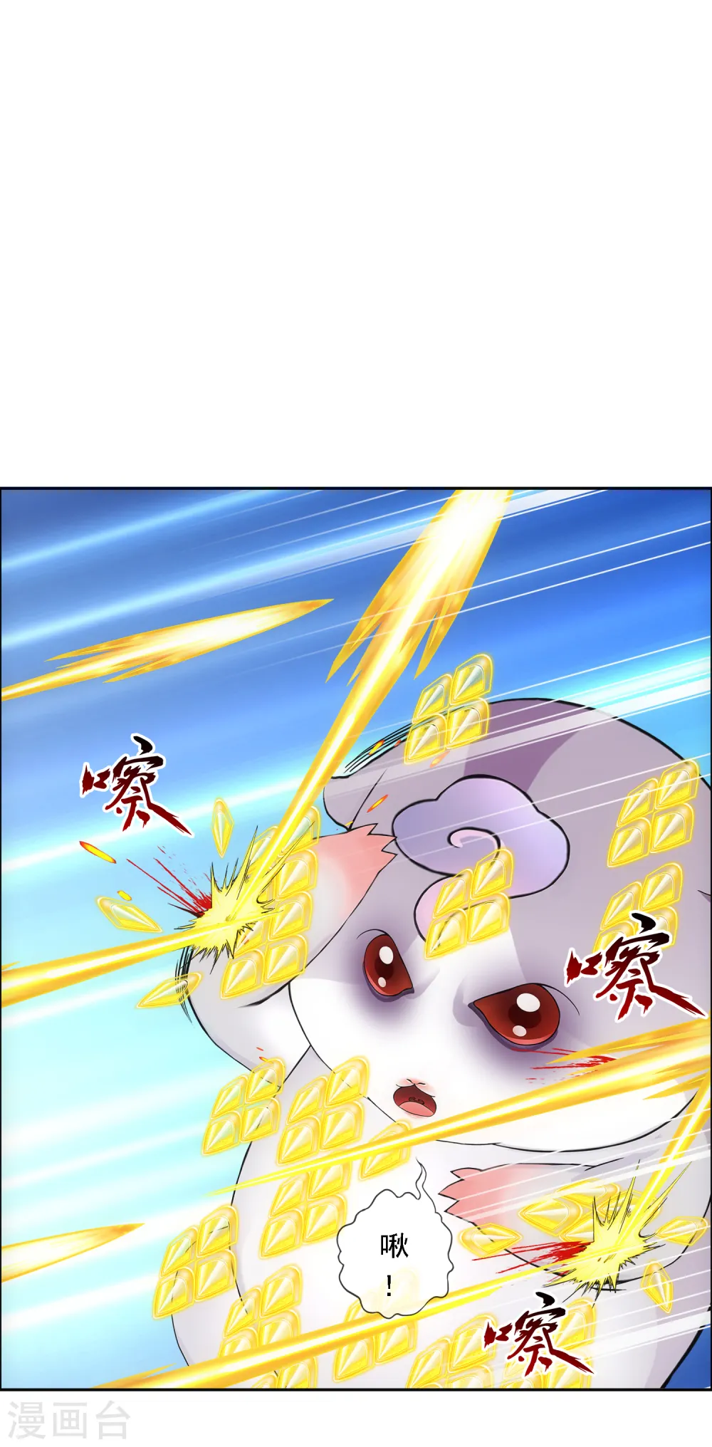 第306话 大破金戈阵214