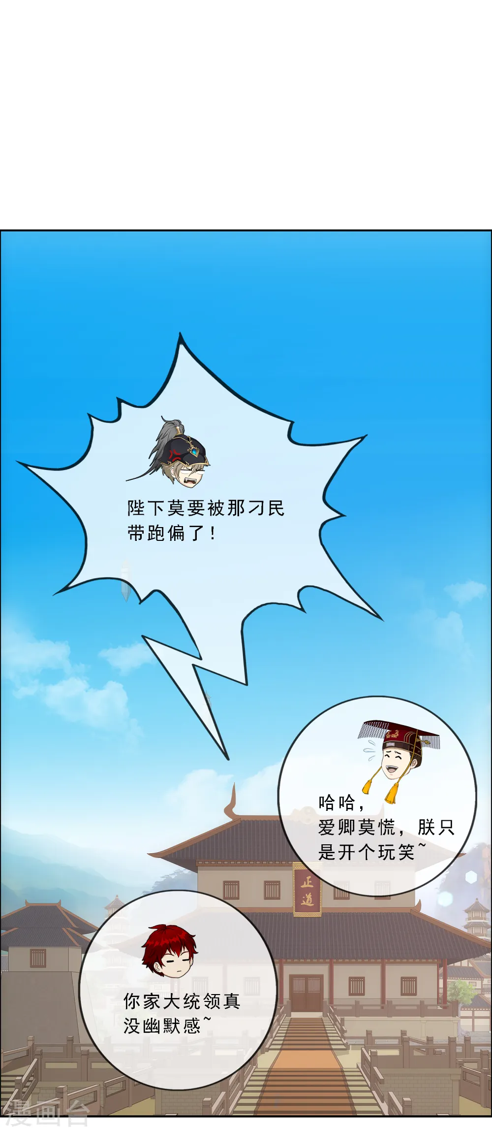 第247话 作战会议228
