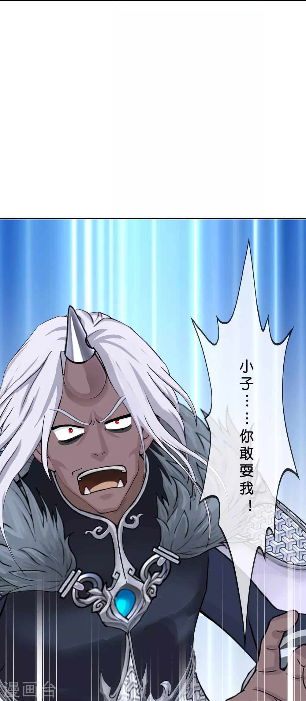 第395话 你敢答应吗？45
