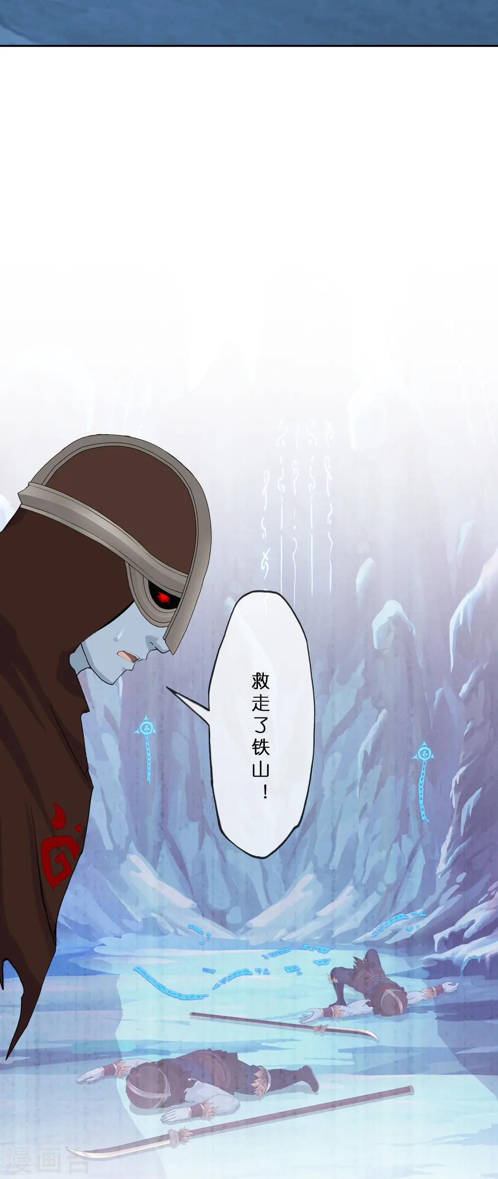 第384话 无处可逃28