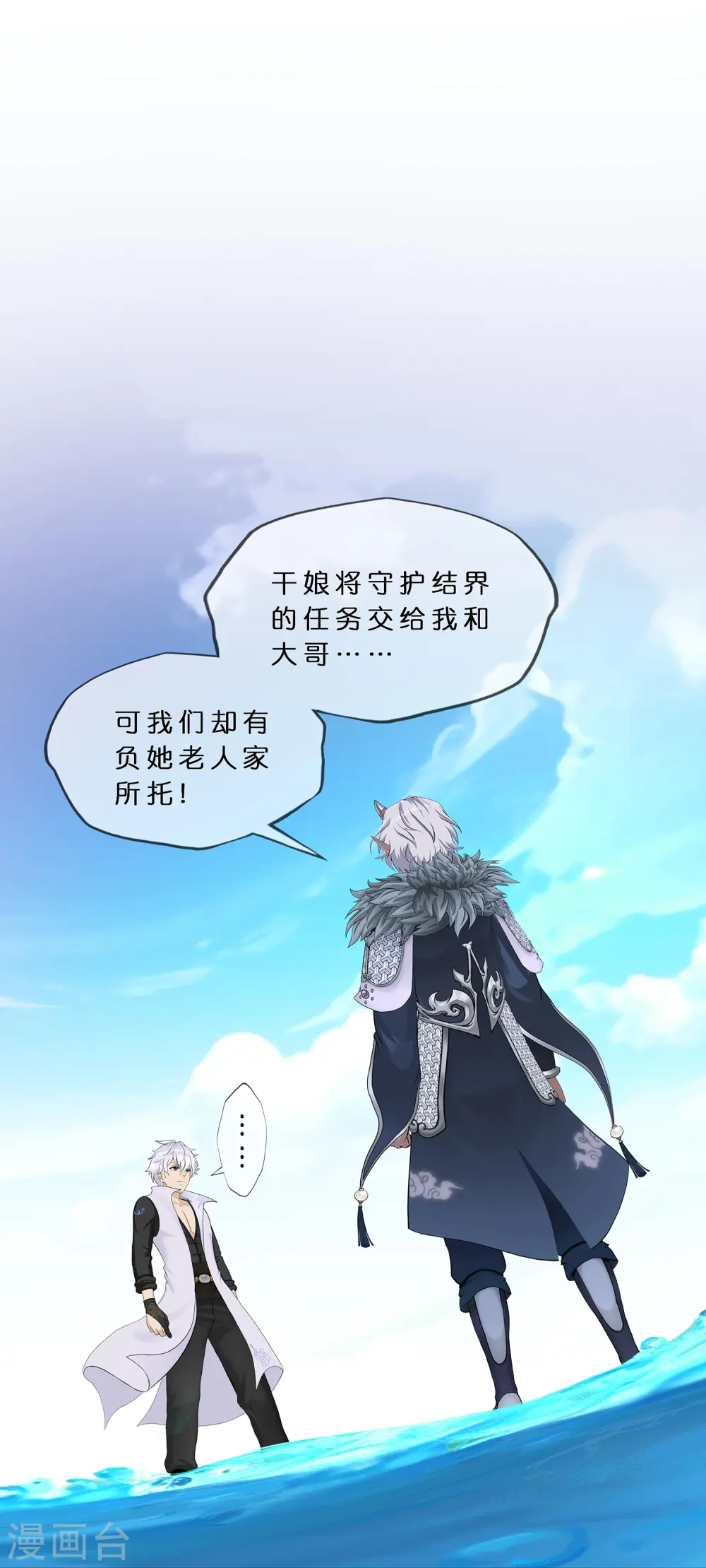 第400话 雪球12