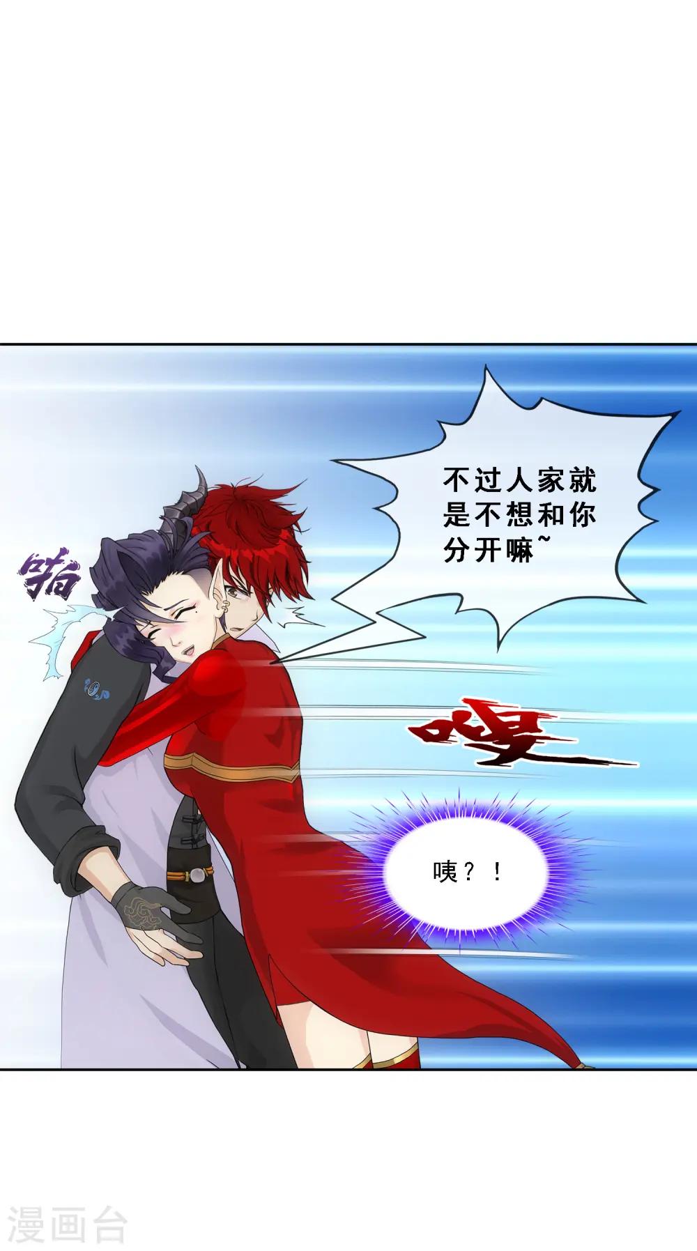 第326话 神池中的异变132