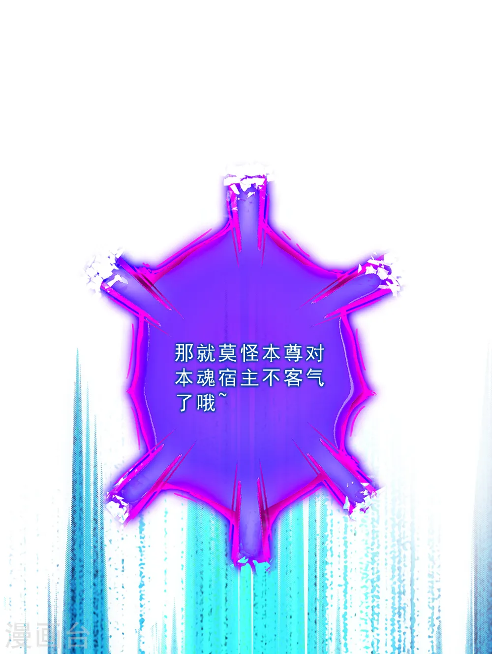 第93话 无我境分身43