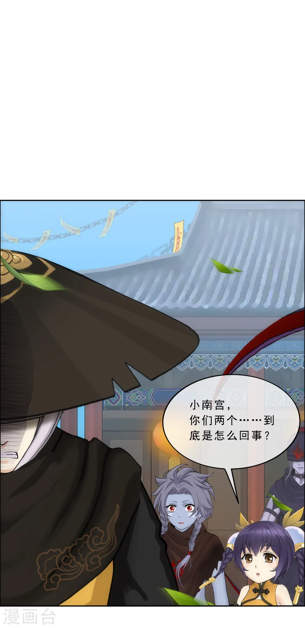 第222话 师兄22