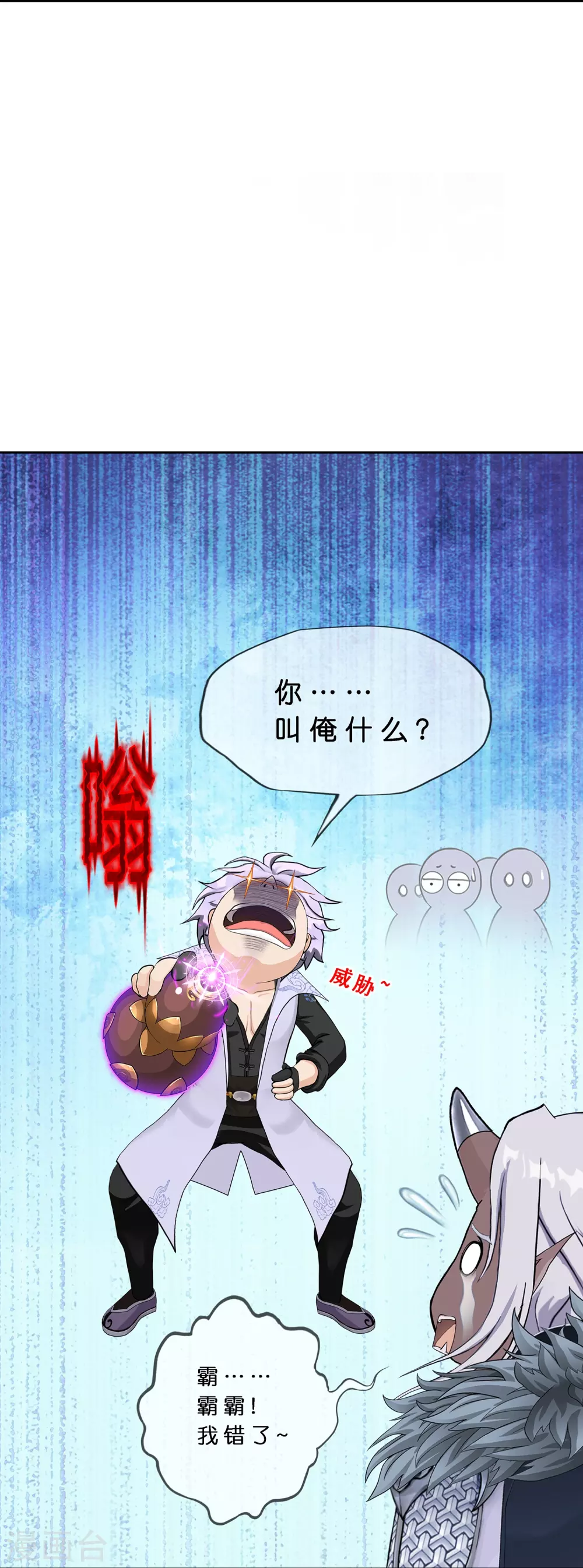 第395话 你敢答应吗？46