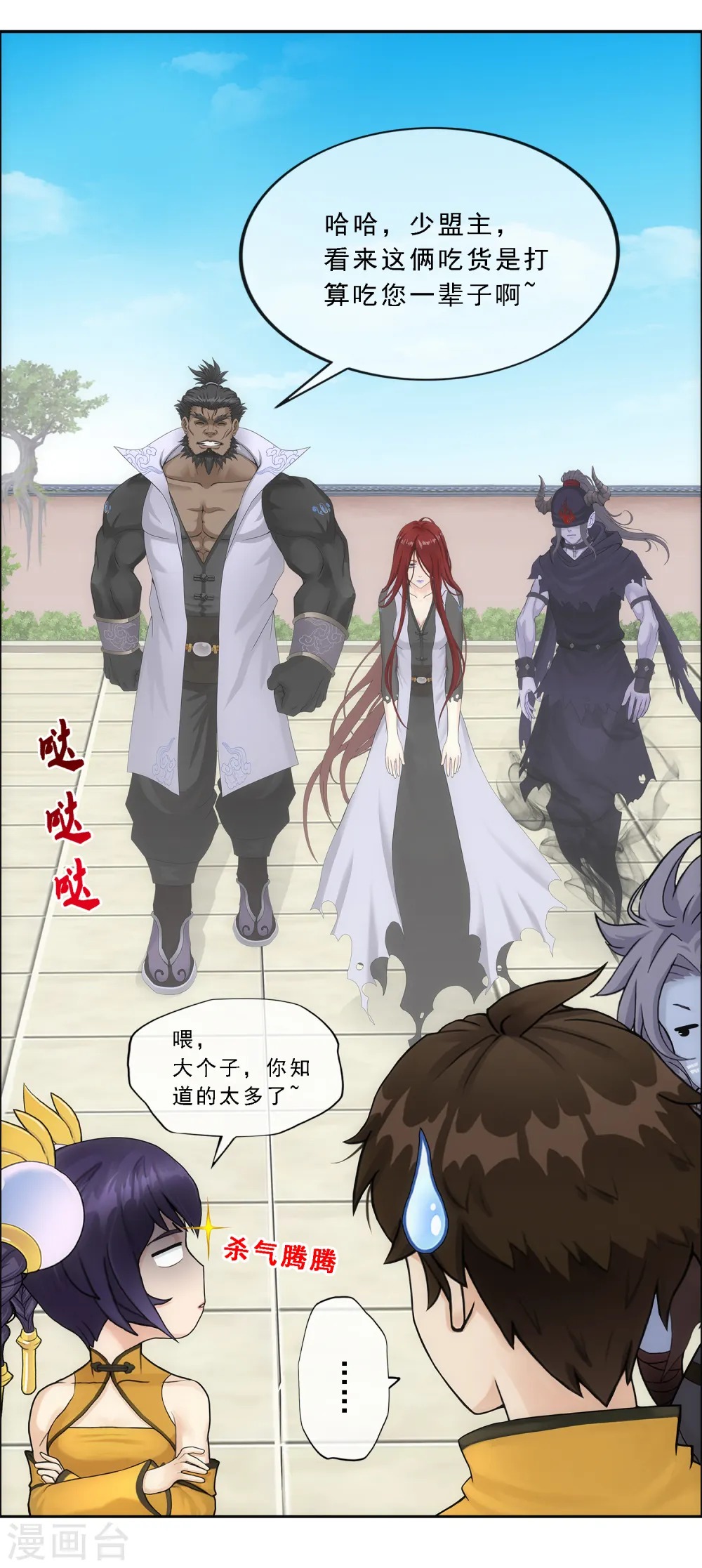 第178话 帝都，俺来啦！19