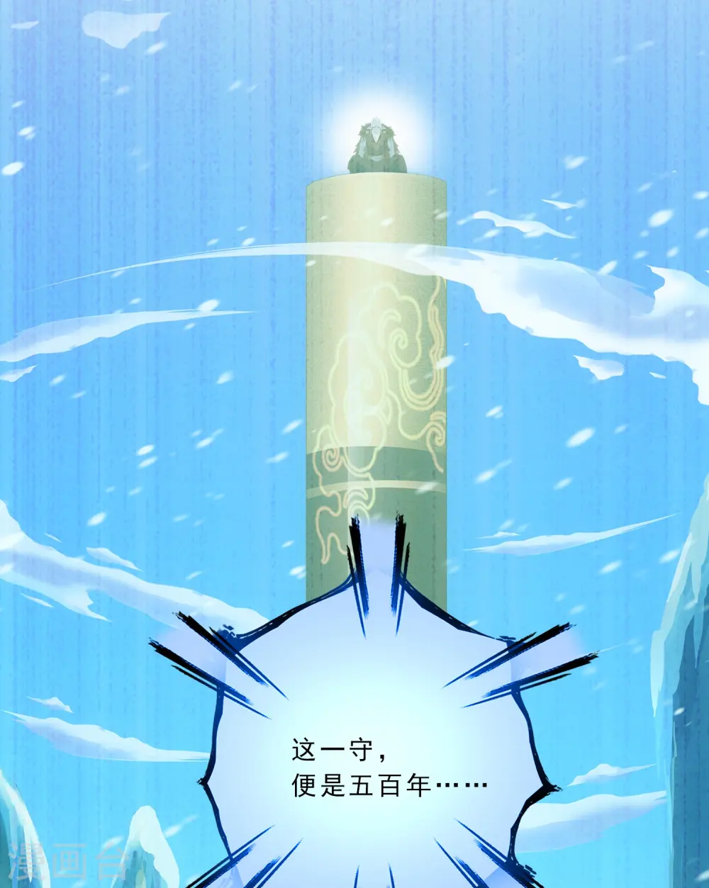 第340话 慷慨的馈赠28