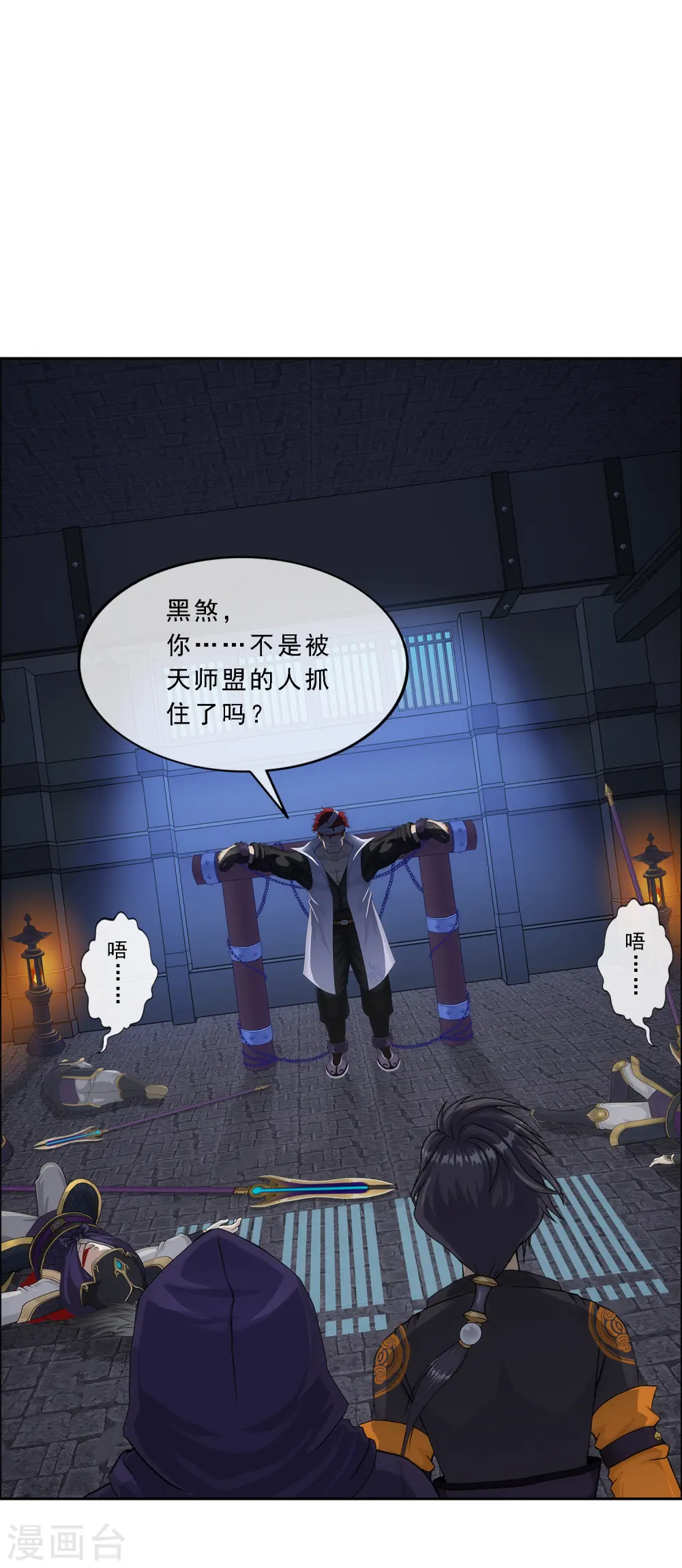 第220话 调虎离山26