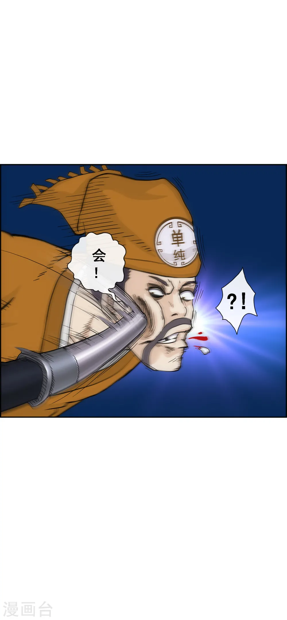 第211话 刺王杀驾321