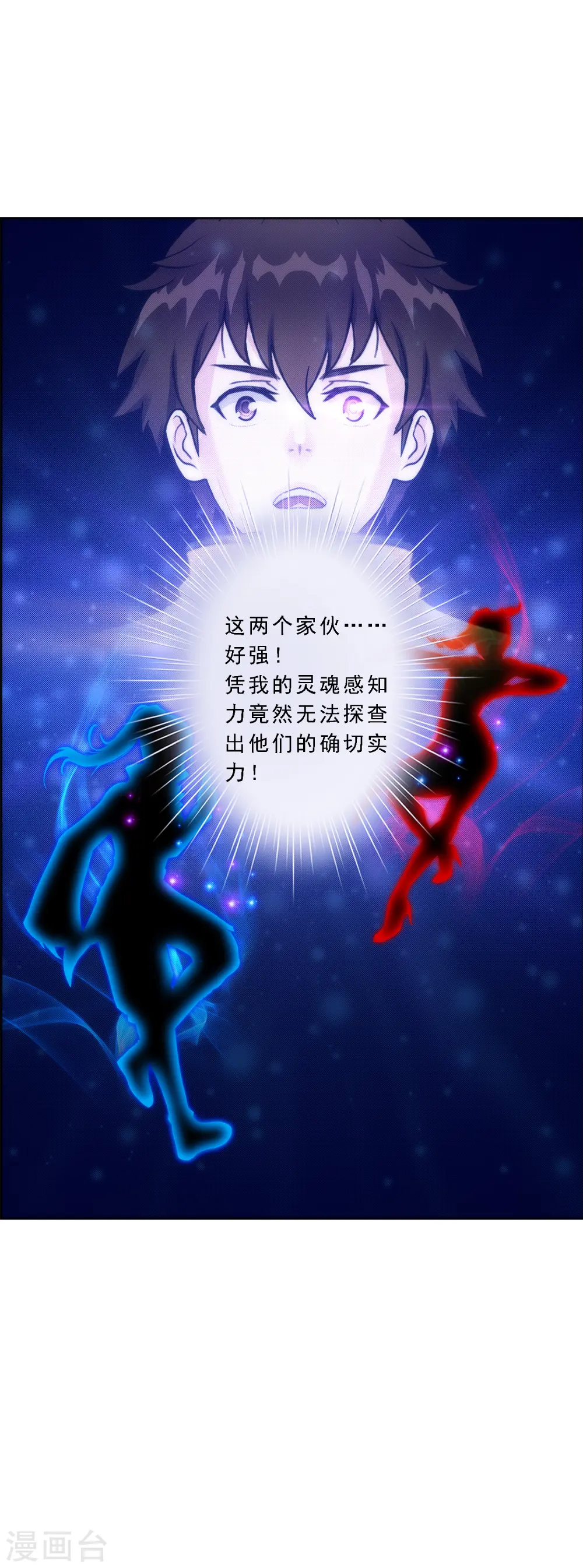 第37话 第三十招15
