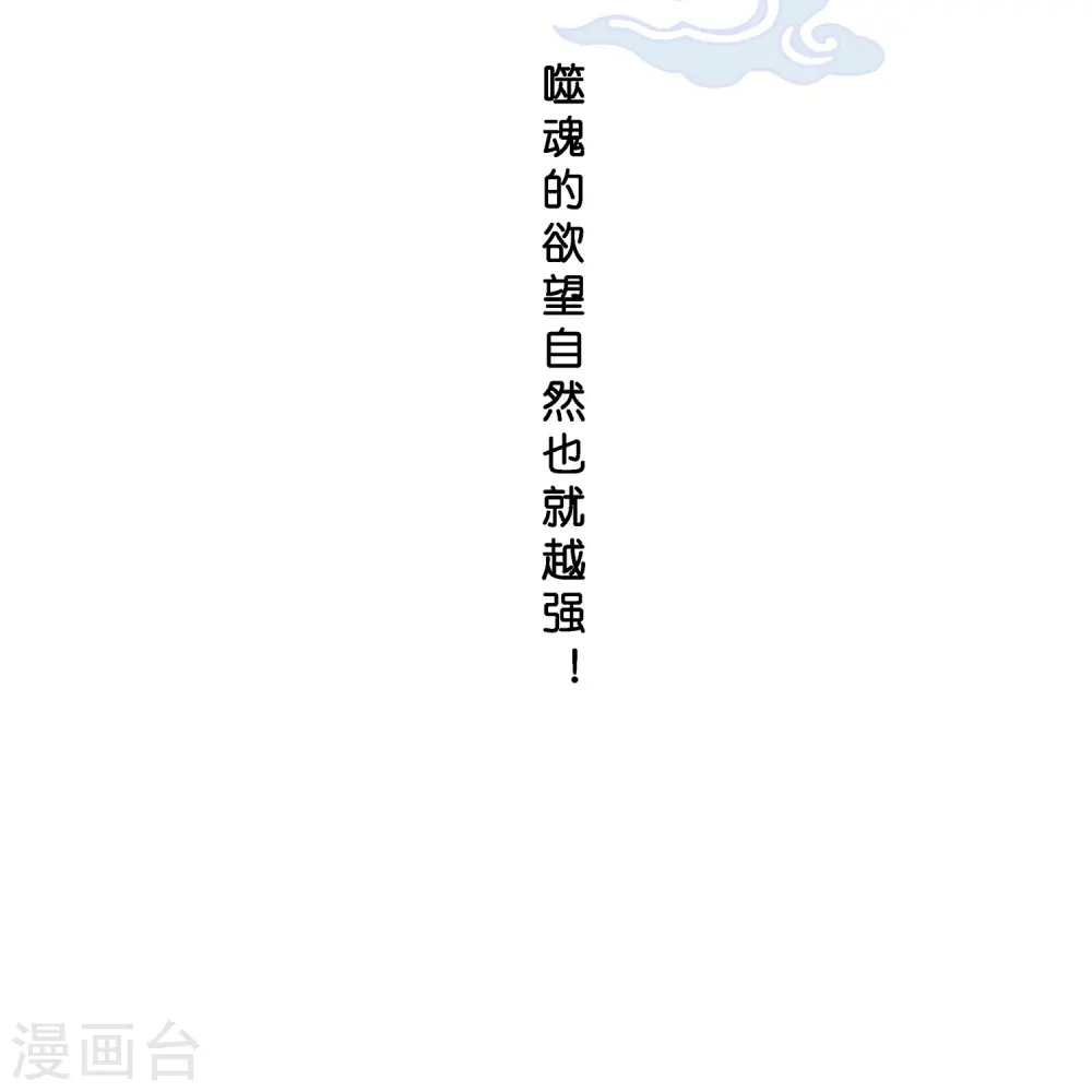 第368话 巅峰之战234