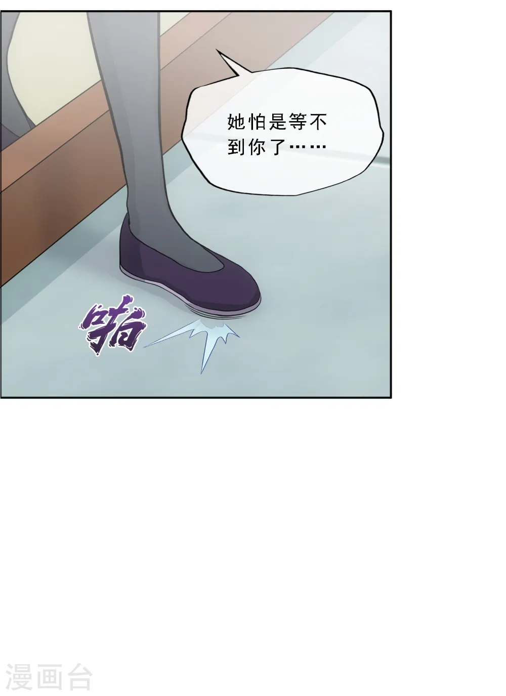 第294话 来自妖界的消息41