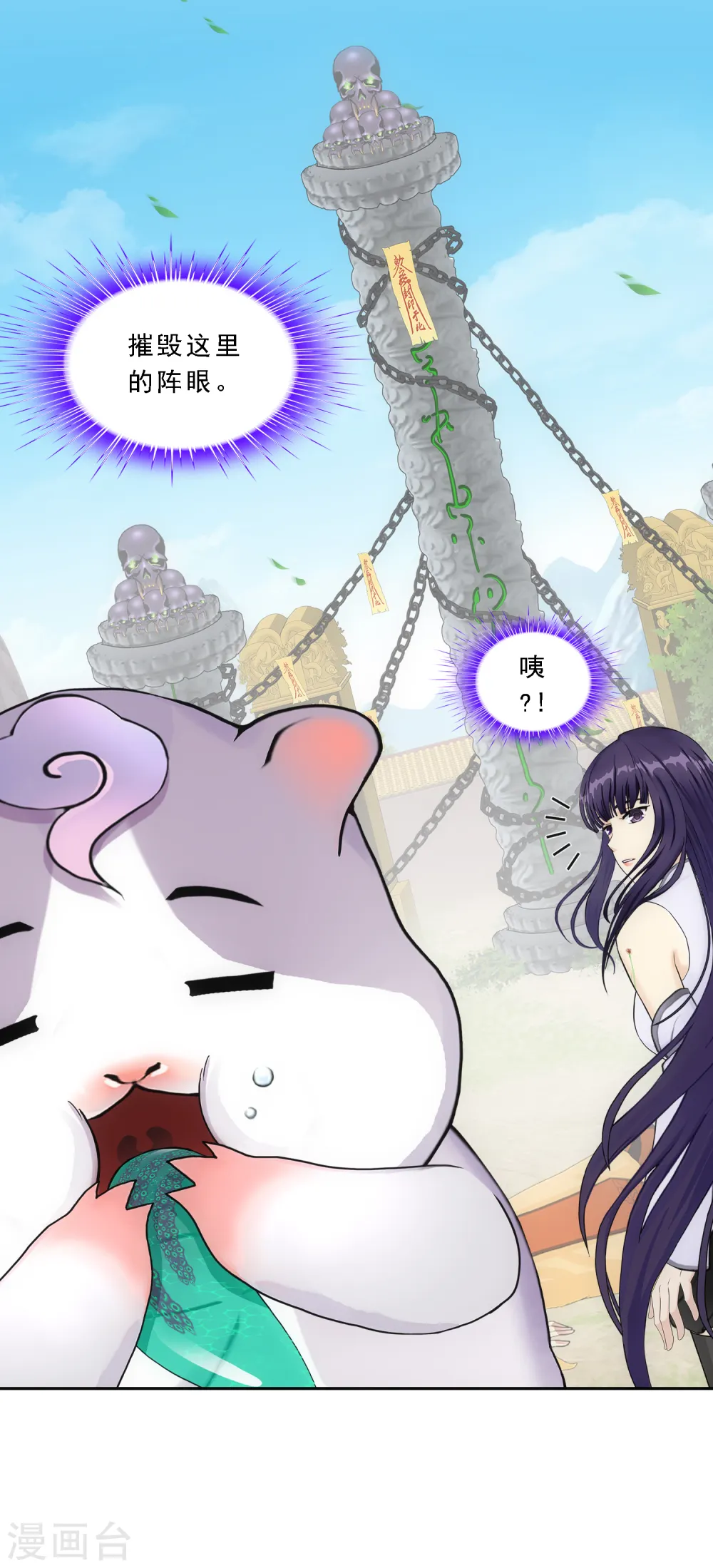 第258话 破阵25