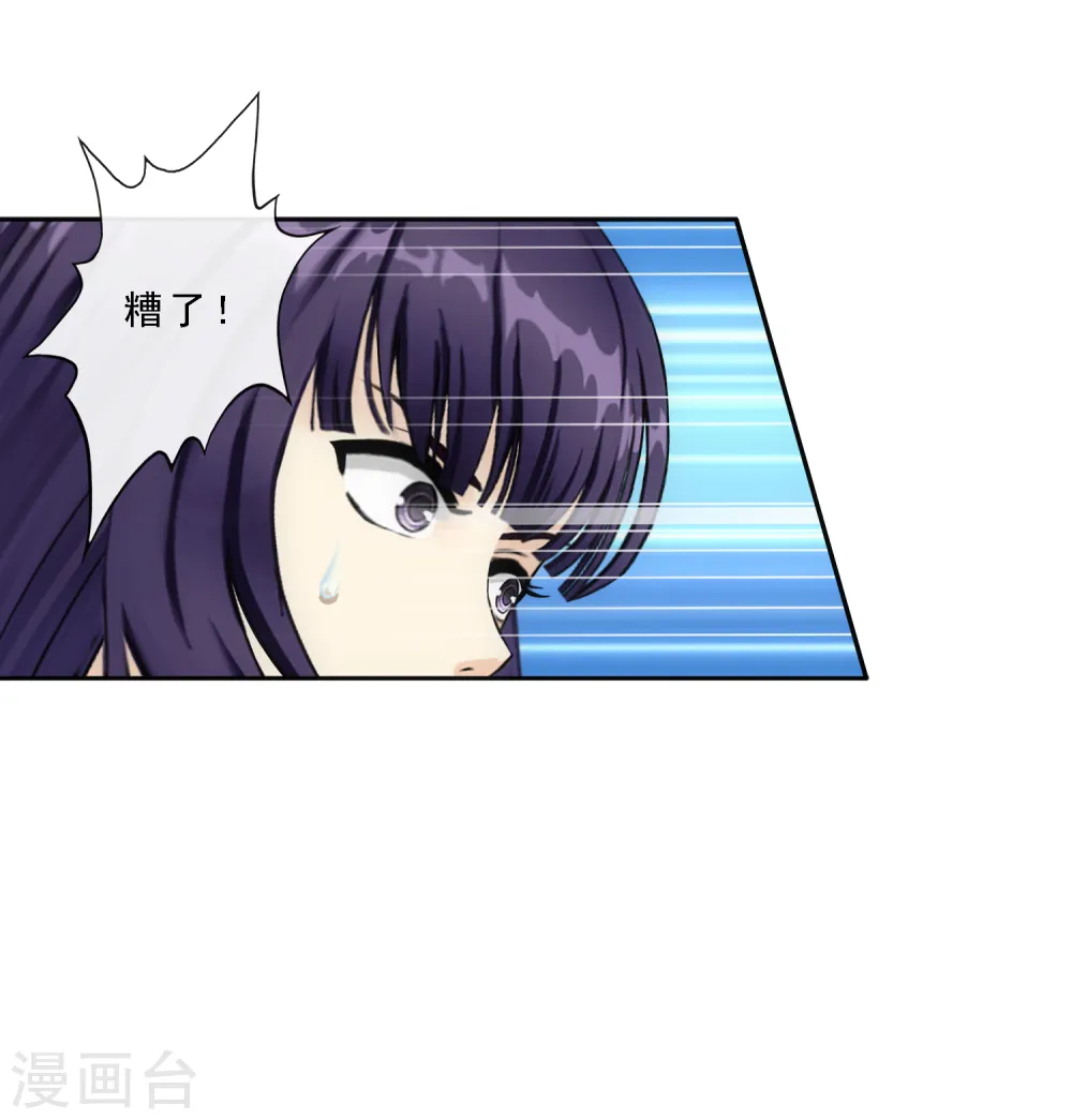 第128话 二郎哮天234