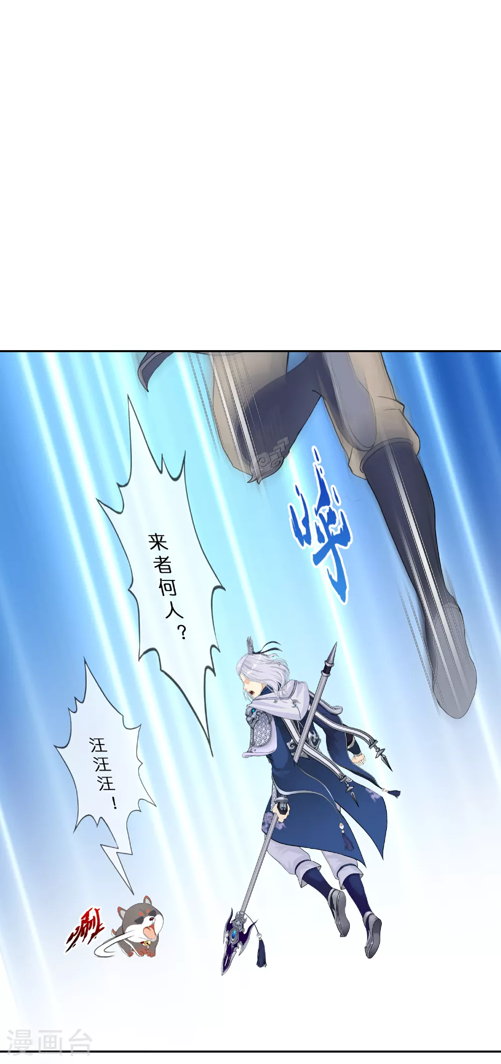 第406话 失窃3