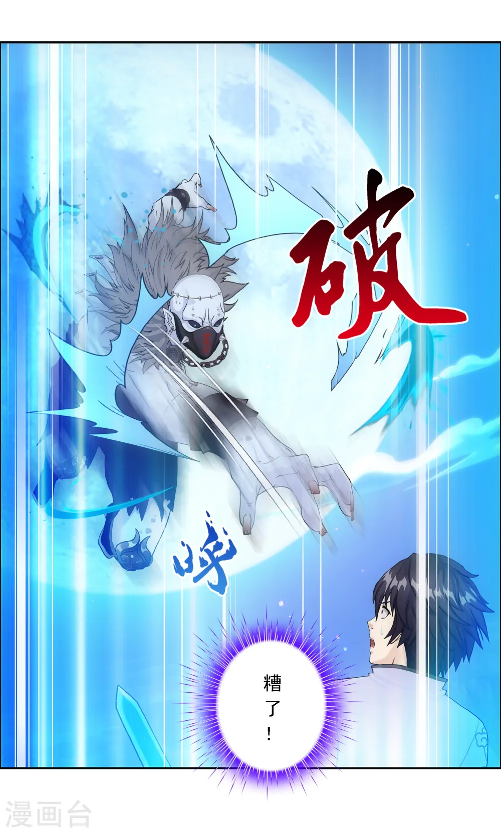 第86话 凌家千金44