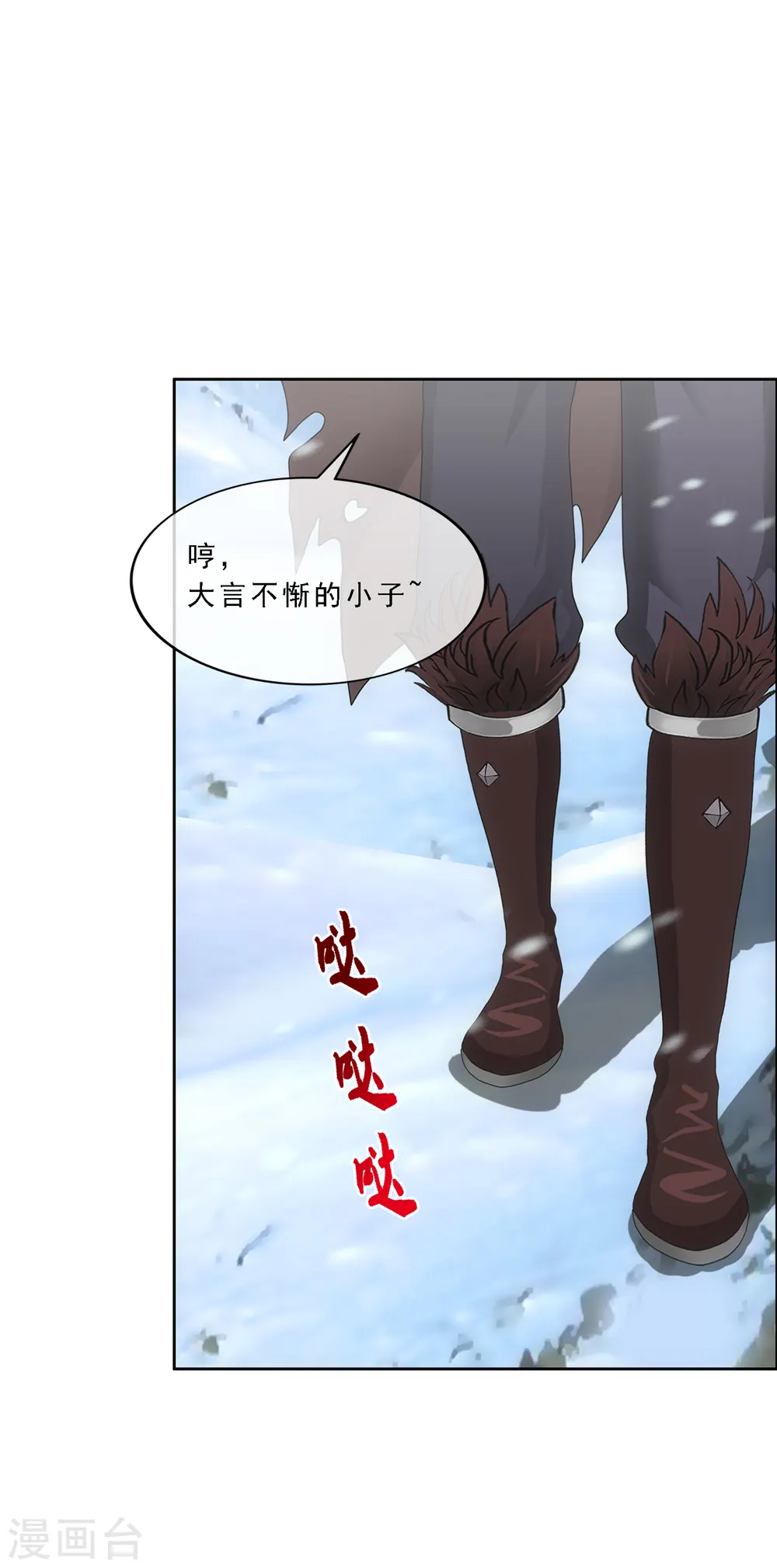 第339话 救星到29