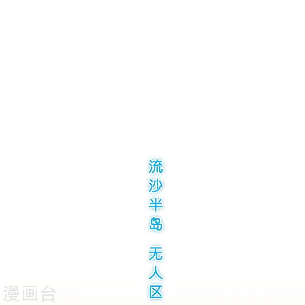 第369话 巅峰之战326