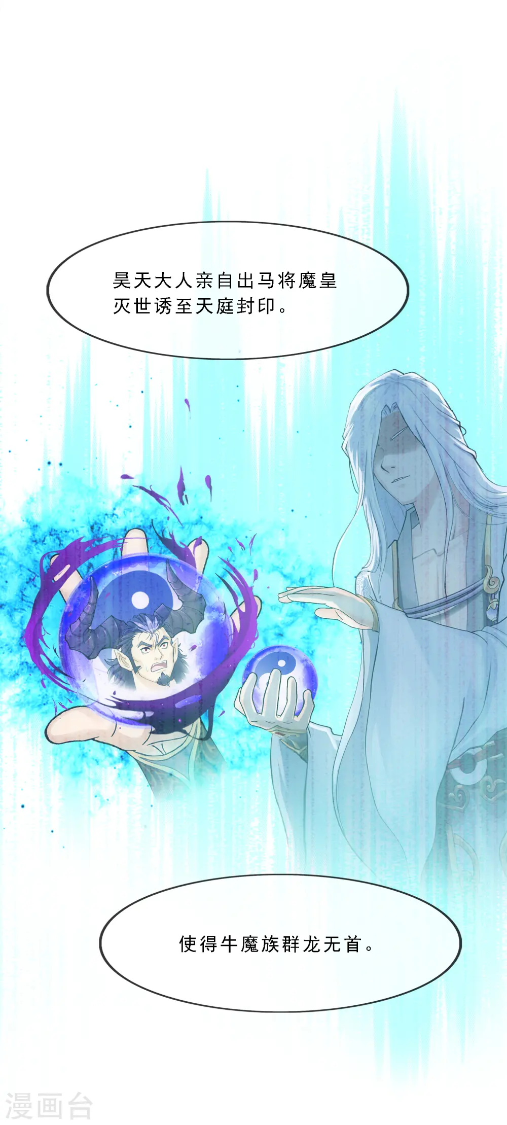 第303话 密谈3