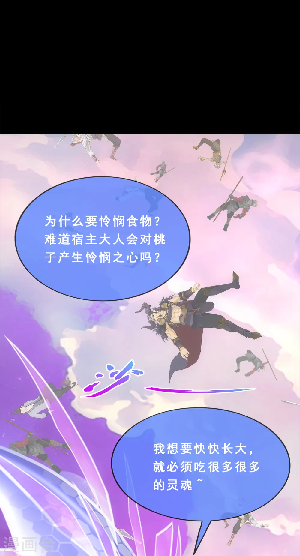 第228话 回溯317